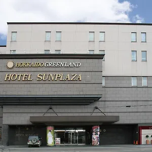  ホステル 北海道グリーンランド　ホテルサンプラザ 日本